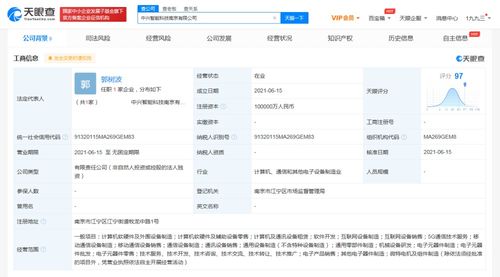 計算機軟硬件技術(shù)開發(fā) 驅(qū)動數(shù)字未來的雙引擎