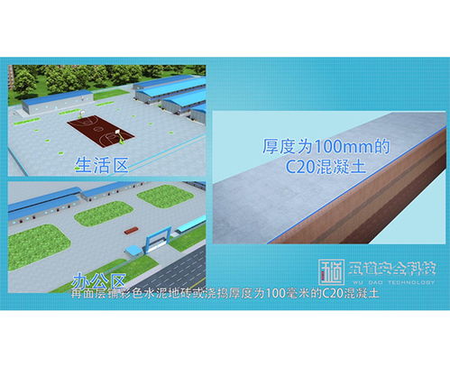 河北工程動(dòng)畫(huà)與安徽五道 一體化仿真及計(jì)算機(jī)軟硬件技術(shù)開(kāi)發(fā)