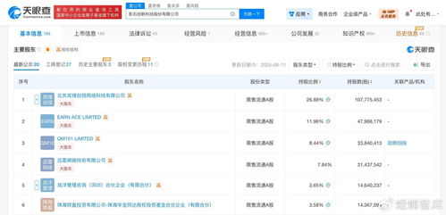 揭秘影石創(chuàng)新關(guān)聯(lián)公司 深耕計(jì)算機(jī)軟硬件技術(shù)開(kāi)發(fā)的幕后力量