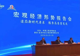 落實兩會精神，促進(jìn)社會經(jīng)濟(jì)高質(zhì)量發(fā)展——社會經(jīng)濟(jì)咨詢服務(wù)的角色與路徑