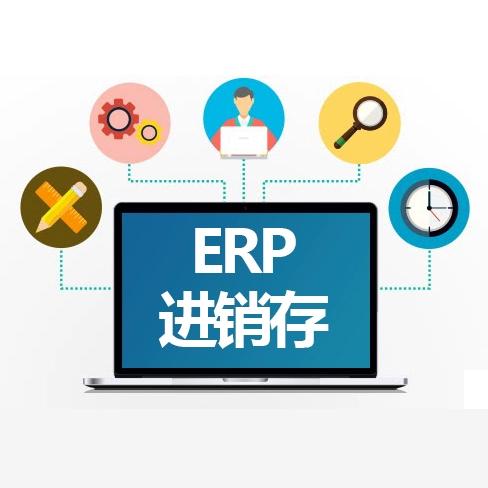 深圳企業(yè)管理系統(tǒng)定制開(kāi)發(fā) ERP、OA、MES、CRM與HR系統(tǒng)的融合之道